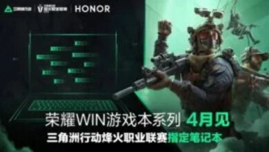 Honor WIN Siap Meluncur April, Laptop Gaming Ini Bawa RTX 5070 dan Intel Ultra 9