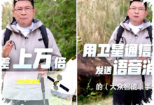 Huawei Buka Akses Satelit ke HP Murah, Fitur Premium Tak Lagi Milik Flagship